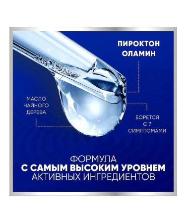 Head & Shoulders Pro-Expert 7 shampoo against dandruff Tea tree 600ml - Buy Online on GoSupps.com