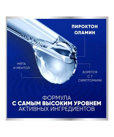 Head & Shoulders Pro-Expert 7 shampoo against itching Mint and menthol 600ml - Buy Online on GoSupps.com