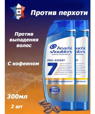 Head & Shoulders Pro-Expert 7 shampoo from hair loss Caffeine 600ml