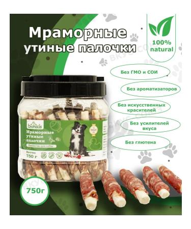 biohaus Dog treat for dogs marble duck sticks 750g