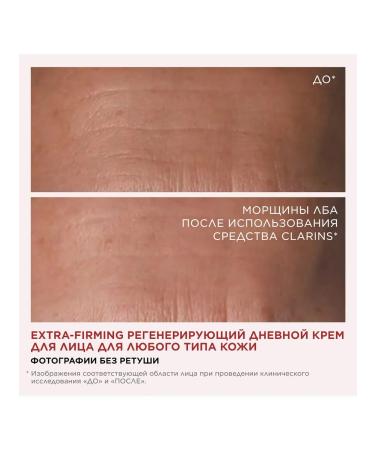 Clarins Anti-aging daily wrinkles Extra-Firming 40+ - Buy Online on GoSupps.com