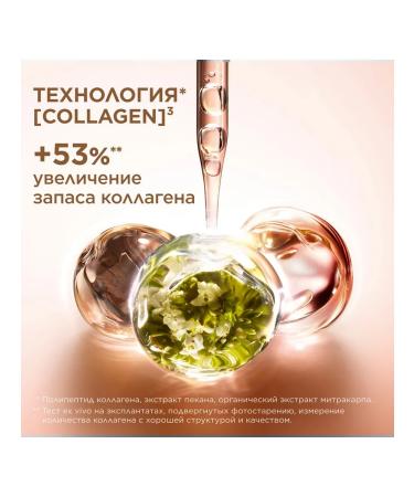 Clarins Anti-aging daily wrinkles Extra-Firming 40+ - Buy Online on GoSupps.com