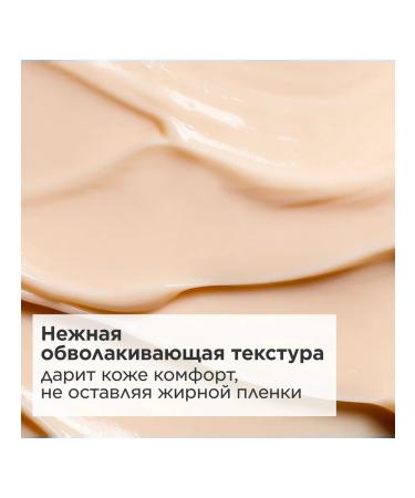 Clarins Anti-aging daily wrinkles Extra-Firming 40+ - Buy Online on GoSupps.com