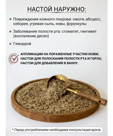 Diveyevo Compound The yarrow grass is dried - Buy Online on GoSupps.com