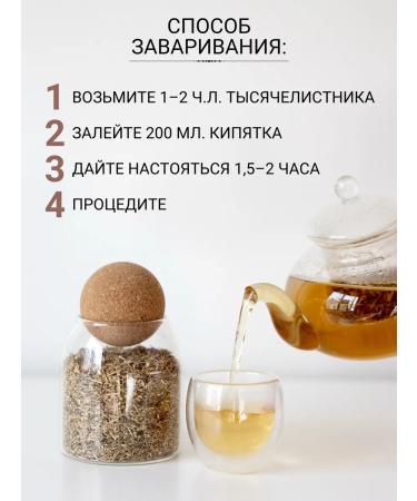 Diveyevo Compound The yarrow grass is dried - Buy Online on GoSupps.com