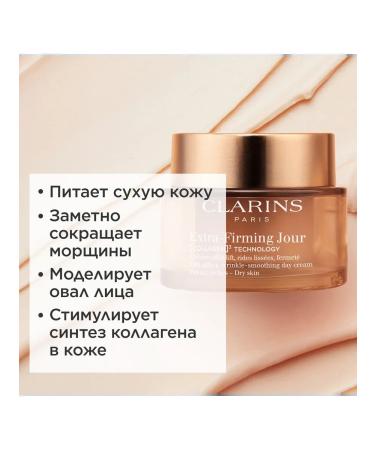 Clarins Anti-aging day cream Extra-Firming 40+ - Buy Online on GoSupps.com