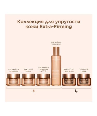 Clarins Anti-aging day cream with SPF 15 Extra-Firming 40+ - Buy Online on GoSupps.com