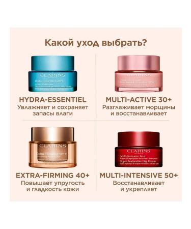 Clarins Anti-aging day cream with SPF 15 Extra-Firming 40+ - Buy Online on GoSupps.com