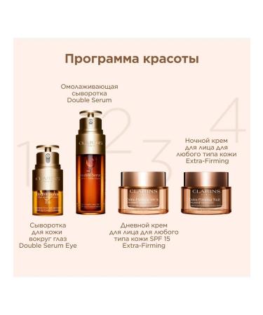 Clarins Anti-aging day cream with SPF 15 Extra-Firming 40+ - Buy Online on GoSupps.com