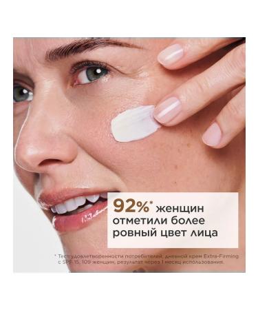 Clarins Anti-aging day cream with SPF 15 Extra-Firming 40+ - Buy Online on GoSupps.com