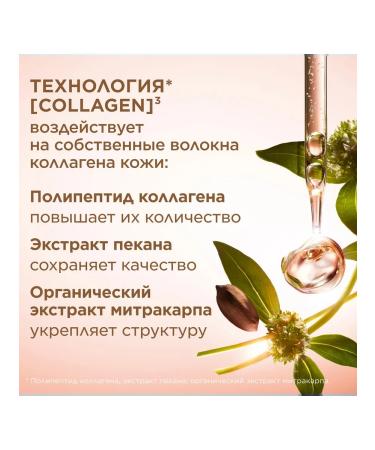 Clarins Anti-aging day cream with SPF 15 Extra-Firming 40+ - Buy Online on GoSupps.com