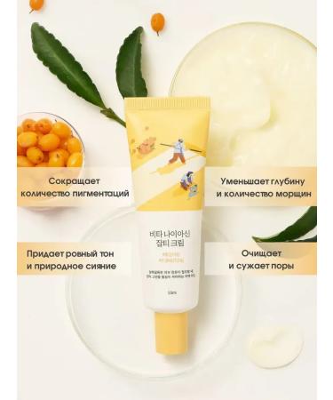 FMF Round Lab Vita Niacinamide Dark Spot Cream - Buy Online on GoSupps.com