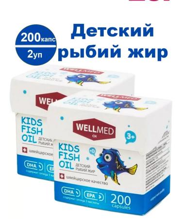 Meligen Kids Fish Oil Children's Fish Fool 120 pcs. Kapsuly-2uP