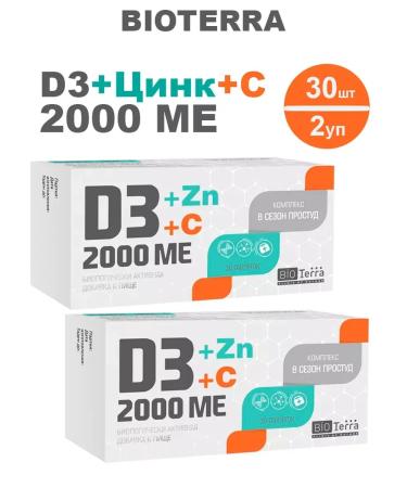Bioterra D3 2000 ME+zinc+with a complex N30 600MG-2ST