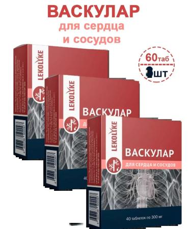 LEKOLIKE Vascular for the heart and blood vessels 40 pcs. Tablet-3UP