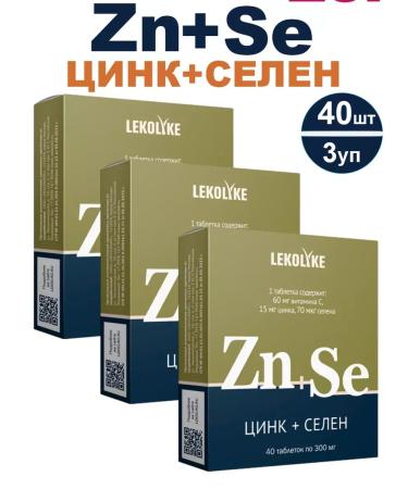 LEKOLIKE zinc+selenium 40 pcs. Tablets weighing 300 m-3UP