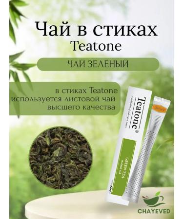 Green tea "Teatone" 100 sticks - Buy Online on GoSupps.com
