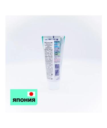 KAO Toothpaste "Clear Clean Nexdent Pure Mint" delicate mint - Buy Online on GoSupps.com