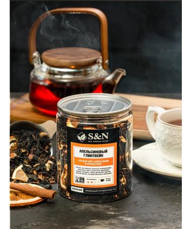 S&N SNacks Mulledwine tea black sheet orange - Buy Online on GoSupps.com