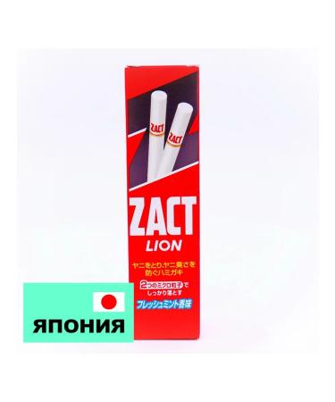 LION Toothpaste Removing the raid and smell of tobacco "ZACT" 150 g