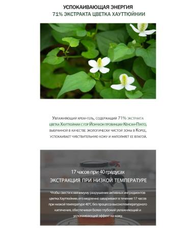 DERMA FACTORY Face cream soothing 60 ml - Buy Online on GoSupps.com