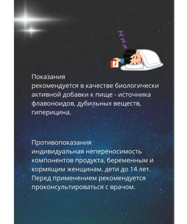 Vitamer Triison Soft sedative 2 to 20 pcs - Buy Online on GoSupps.com