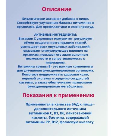 Badger Multivitamins for children and adults with raspberries 10t*2.2g*12pcs - Buy Online on GoSupps.com