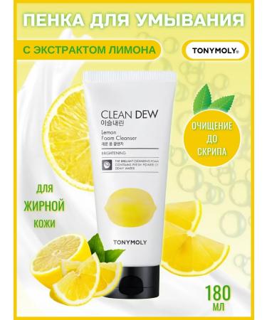 Tony Moly Foam for removing makeup with lemon