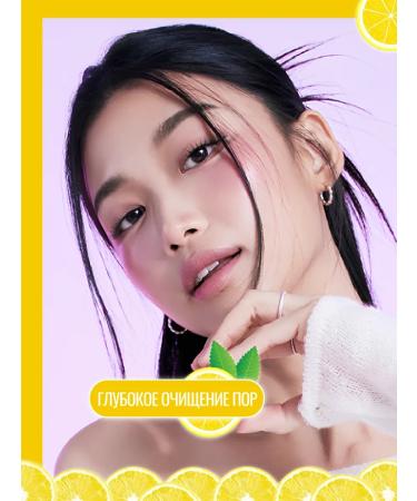 Tony Moly Foam for removing makeup with lemon - Buy Online on GoSupps.com