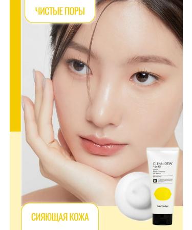 Tony Moly Foam for removing makeup with lemon - Buy Online on GoSupps.com