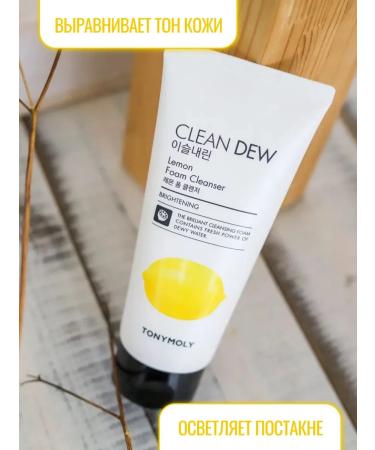 Tony Moly Foam for removing makeup with lemon - Buy Online on GoSupps.com