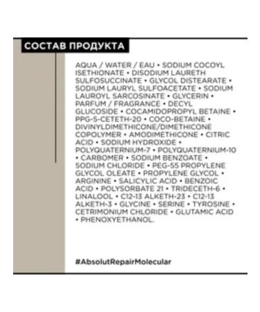 L'Oreal Professional Shampoo Loreal Absolut Repair Molecular 1500 - Buy Online on GoSupps.com