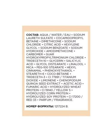 LOREAL PROFESSIONNEL Hair restoration shampoo 1500 ml - Buy Online on GoSupps.com