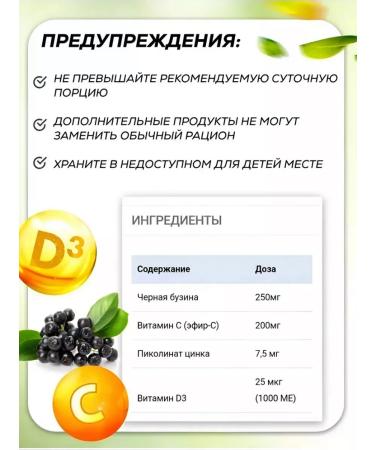 Swiss Vitamins for immunity to children - Buy Online on GoSupps.com