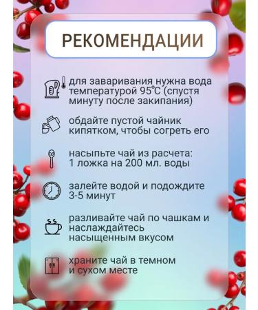 Kasper Tea Berry Ivan Leaf Tea Evil with Cranberry 50 g - Buy Online on GoSupps.com