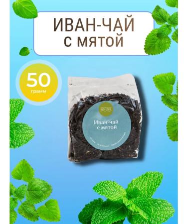 Kasper Tea Herbal Ivan Leaf Tea fermented with mint 50 g