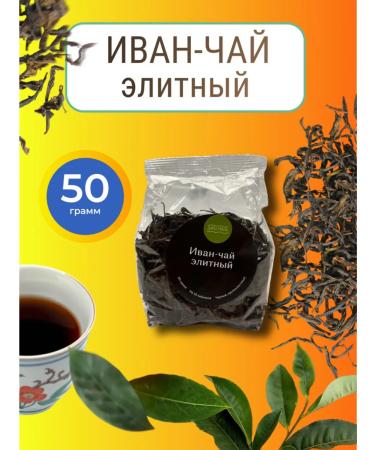 Kasper Tea Ivan Leaf Tea Envisuted without additives 50 g