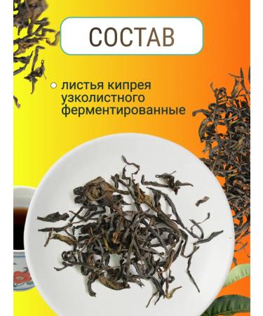 Kasper Tea Ivan Leaf Tea Envisuted without additives 50 g - Buy Online on GoSupps.com