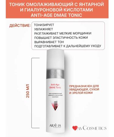Arabia Anti -aging set Full Course for Faces - Buy Online on GoSupps.com