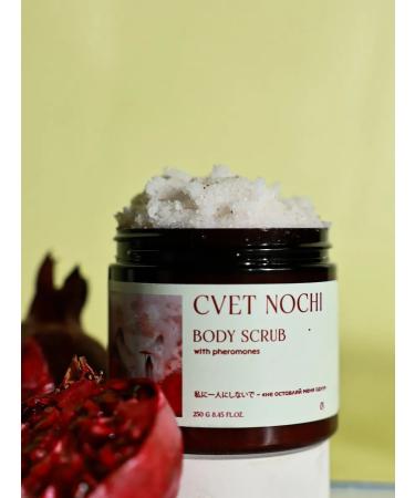 LIGHT OF THE NIGHT Sugar-salt body scrub with pheromones - Buy Online on GoSupps.com