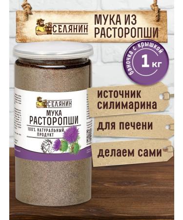 VILLAGER Anti -cellulite -1000gr grubbraps