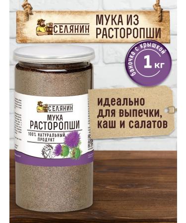 VILLAGER Anti -cellulite -1000gr grubbraps - Buy Online on GoSupps.com