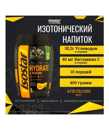Isostar 3 banks of Isotonic H&P Lemon Orange Grapefruit - Buy Online on GoSupps.com