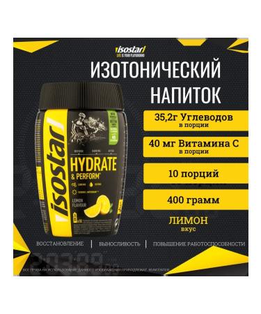 Isostar 4 banks of isotonic H&P all tastes - Buy Online on GoSupps.com