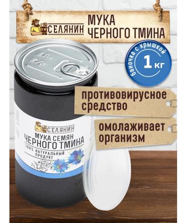 VILLAGER Black Black Black Black Body Black Anti -cellulite 1000g - Buy Online on GoSupps.com