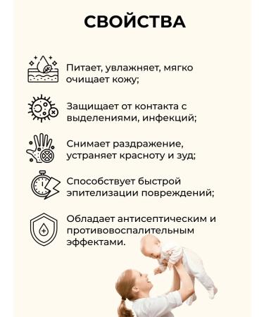 Strawberries Riciniol Baby Bio Emulsion 15 ml - Buy Online on GoSupps.com