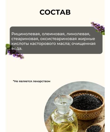 Strawberries Riciniol Baby Bio Emulsion 15 ml - Buy Online on GoSupps.com