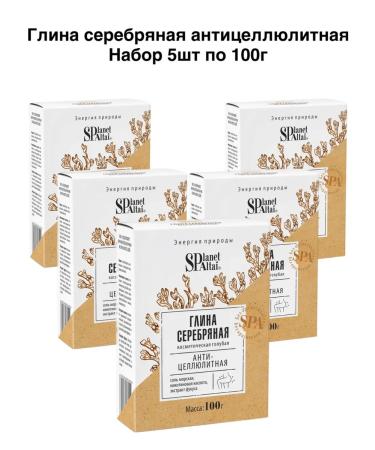 IIN Glina blue silver anti -cellulite 5pcs 100g - Buy Online on GoSupps.com