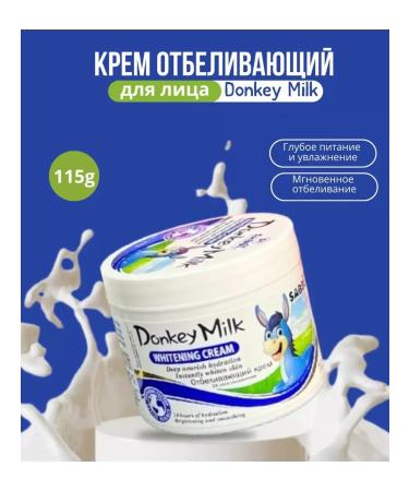 DIANN Facial cream bleaching - Buy Online on GoSupps.com