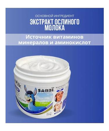 DIANN Facial cream bleaching - Buy Online on GoSupps.com